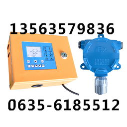 本安防爆二氯甲烷揮發(fā)檢測(cè)儀廠家