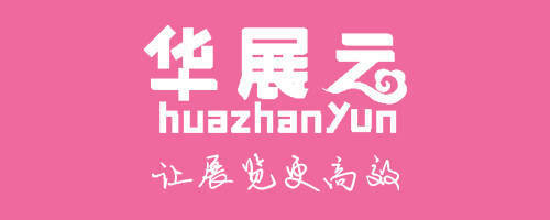 2017年中國(廣州)國際機器人、智能裝備及制造技術展覽會會刊(參展商名錄)