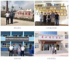 加強溝通 了解需求 提升服務——防水協(xié)會深入企業(yè)走訪調(diào)研，精準賦能建筑技術(shù)咨詢服務