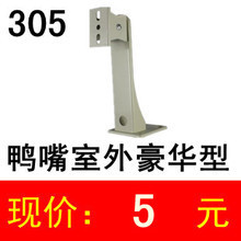 云臺(tái)監(jiān)控器支架選購指南 家裝安防主材的價(jià)格、返利與安裝要點(diǎn)